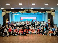 Завершился региональный семейный форум «Родные-Любимые»