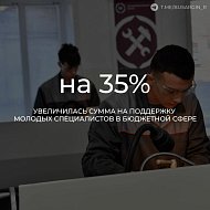 Губернатор Роман Бусаргин заявил о росте финансирования различных социально важных направлений