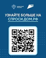 Как построить дом без рисков?