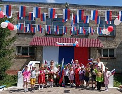 В поисках символов России - увлекательный квест для будущих патриотов