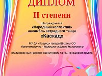 И снова радостные новости из Дворца культуры "Корунд"