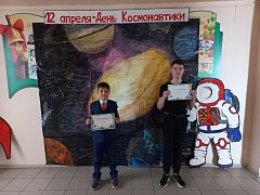День космонавтики отметили в шиханской школе