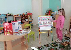 День пожарной охраны России отметили воспитанники детского сада