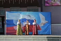 Русская гордость – родная держава