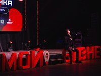 Государство и бизнес обсудили развитие сферы предпринимательства на форуме «Конкретика»