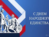 Вячеслав Володин: "С праздником, дорогие товарищи!"