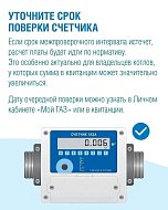  Отопительный сезон без риска: о чём важно помнить саратовцам