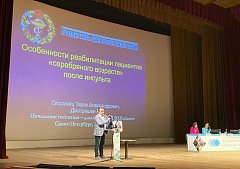 Директор Шиханского дома-интерната в авангарде реабилитационной науки