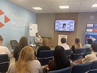 Навстречу успеху: в кадровом центре Вольского района прошла встреча женского клуба