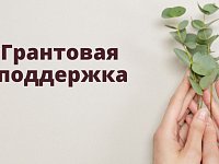 Грантовая поддержка: Саратовские предприниматели откроют обучающий центр для детей и масштабируют проект по уходу за пожилыми людьми и инвалидами