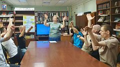 В библиотеке состоялся "Морской круиз"