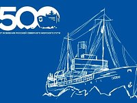 В Саратовской области прошли мероприятия в честь 500-летие освоения Северного морского пути  