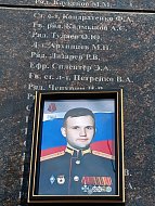 Имя Владимира Петренко увековечили на Соколовой горе
