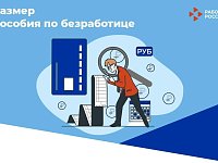 Индексация пособий