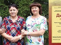 Проект «Литературно-музыкальная гостиная: НеСтандартный подход» отмечен Дипломом участника