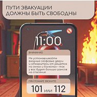 На всякий пожарный 