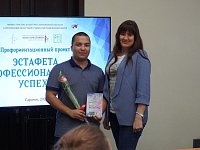 Успехи проекта «Эстафета профессионального успеха» для молодых педагогов