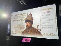 Саратовский Исторический парк «Россия – Моя история» приглашает на бесплатную мультимедийную выставку о династии Романовых 