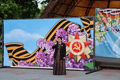 В парке «Я-Патриот» прошёл большой концерт «Моя весна! Моя Победа!»