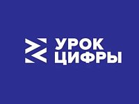 Благодаря нацпроекту Яндекс расскажет школьникам о нейросетях и безопасной работе с ними 