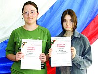 Образ Руслановой в гранях прикладного творчества