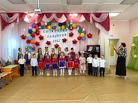 В детской школе искусств прошло праздник
