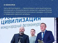Тысячи взглядов. Миллионы историй. Одна страна.  