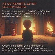 На всякий пожарный 
