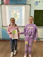Шиханские школьники совершили путешествие в страну радости