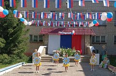 День России отметили в детском саду