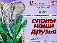 Дворец культуры приглашает всех желающих!