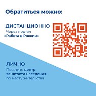 Во всех кадровых центрах области открыты отдельные окна для участников СВО и их близких