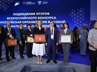 Предприятие Саратовской области «Балаковоатомэнергоремонт» вошло в число победителей всероссийского конкурса