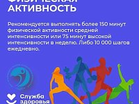 Движение - жизнь: как простая прогулка может спасти от болезней