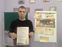 Память жива: в учреждении почтили память сотрудников МВД, погибших при исполнении долга