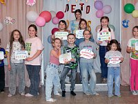 Лето - это солнце! Лето - это развлечения! Лето - это новые друзья!