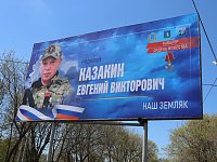 В Шиханах увековечили память земляков-участников СВО