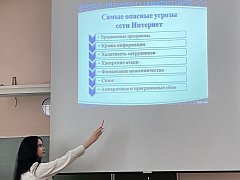 Для шиханских школьников прошел урок о безопасном поведении в интернете