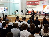 Юбилейная сессия проекта «Большое чтение в Саратовской области» посвящена 80-летию Победы в Великой Отечественной войне