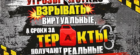 Проект "Выход 31"