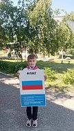 В поисках символов России - увлекательный квест для будущих патриотов