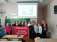 Урок мужества посвятили воинам-афганцам