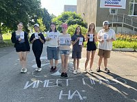 Шестиклассникам рассказали о правах ребенка