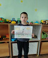 Внимание! Дети идут в детский сад!