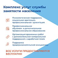 Во всех кадровых центрах области открыты отдельные окна для участников СВО и их близких