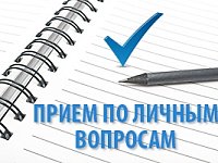Глава города проведёт приём для участников СВО и их семей
