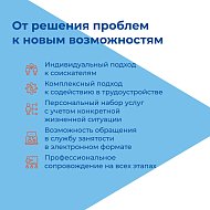 Во всех кадровых центрах области открыты отдельные окна для участников СВО и их близких