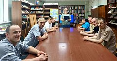 В библиотеке состоялся "Морской круиз"