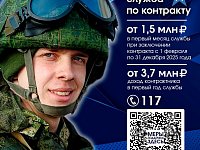 Служба Отечеству — возможность проявить настоящий патриотизм!