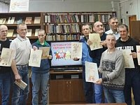 В библиотеке ДК "Корунд" прошла познавательная программа "Легенды и сказания народов Поволжья"